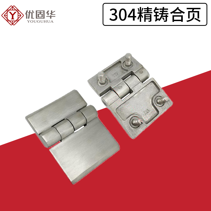 Used Furniture Hardware - Precyzyjny zawias odlewniczy ze stali nierdzewnej